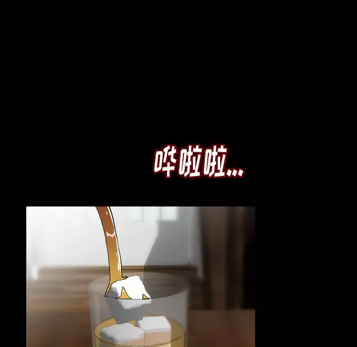 肉体-第4话 - 图片 74