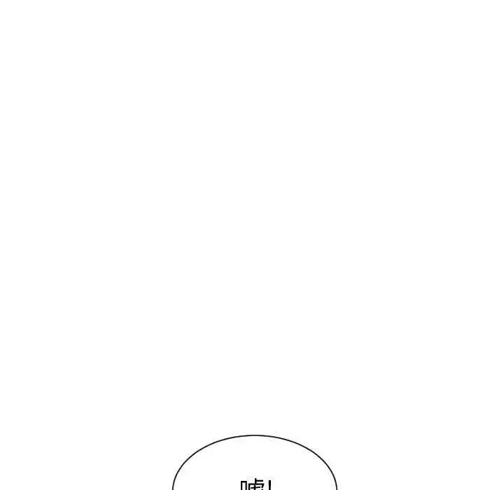 有什么了不起的!-第29话 - 图片 105