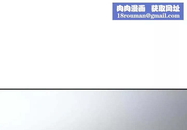 有什么了不起的!-第30话 - 图片 1
