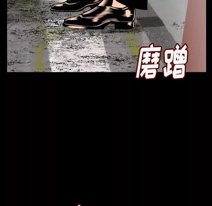 肉体第4话