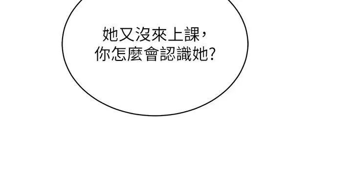行動掃碼雞第32話-重新教母狗規矩