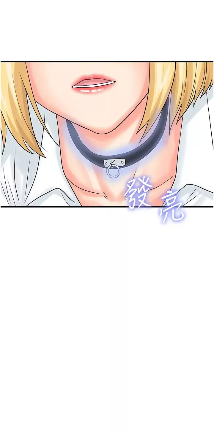 行動掃碼雞第32話-重新教母狗規矩