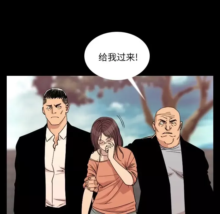 肉体-第4话 - 图片 155