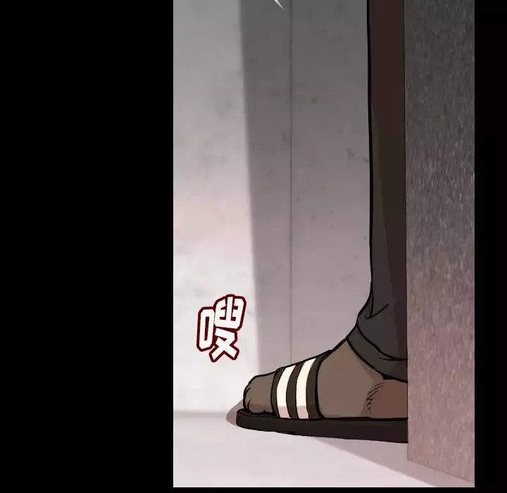 肉体-第4话 - 图片 169