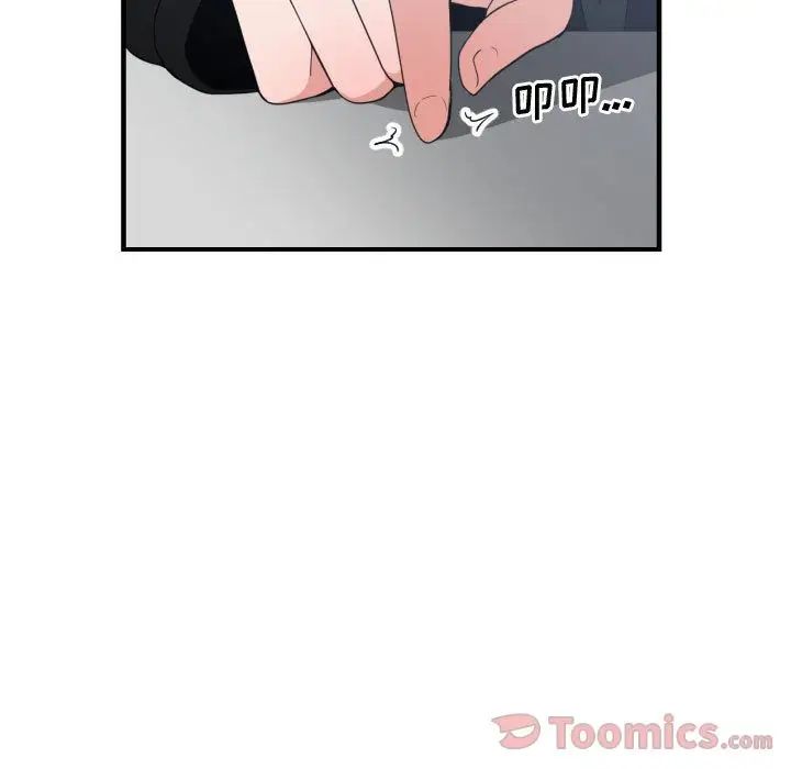 有什么了不起的!第31话