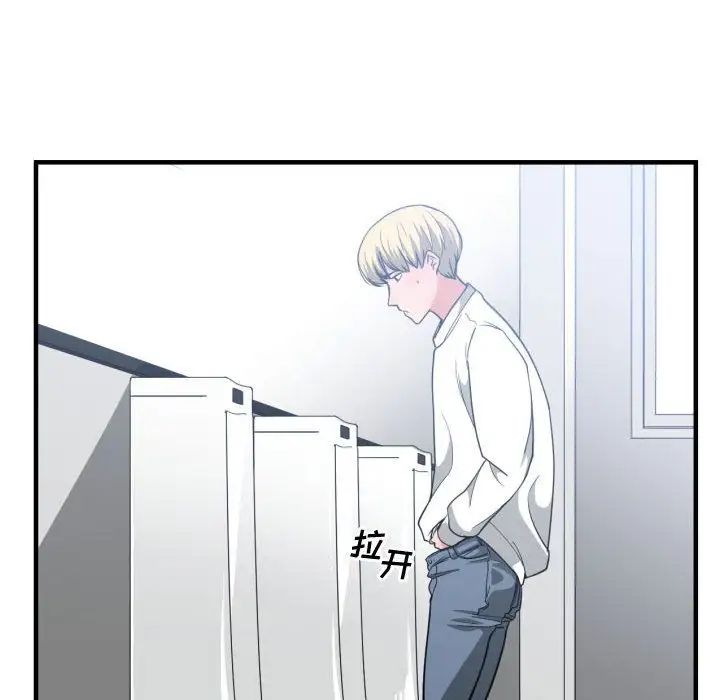 有什麼了不起的!第31話