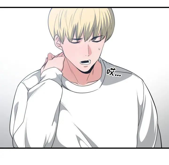 有什么了不起的!第31话