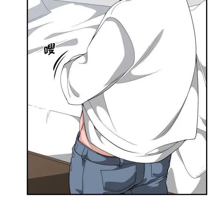 有什麼了不起的!第31話