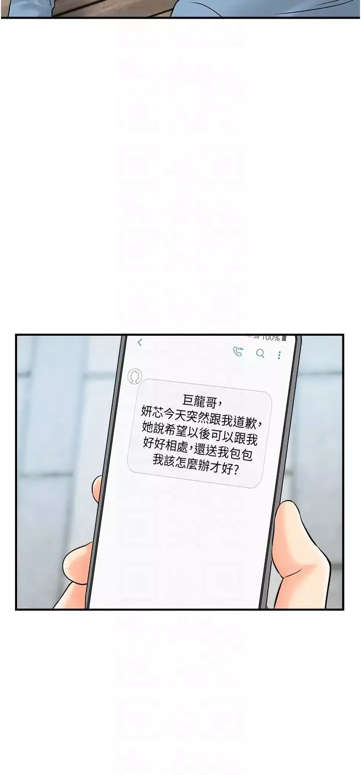 行动扫码鸡-第33话-全裸打野炮的母狗 - 图片 32