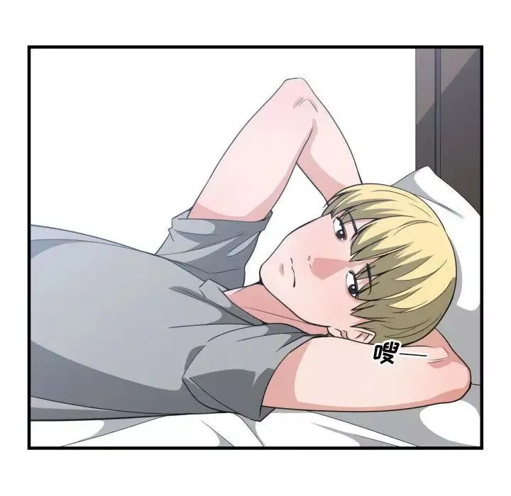 有什麼了不起的!第31話