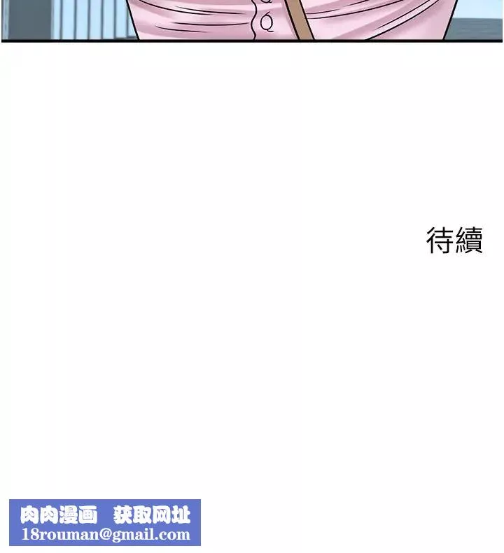 行动扫码鸡-第33话-全裸打野炮的母狗 - 图片 38