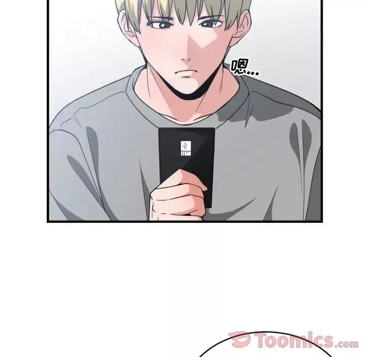有什么了不起的!-第31话 - 图片 47