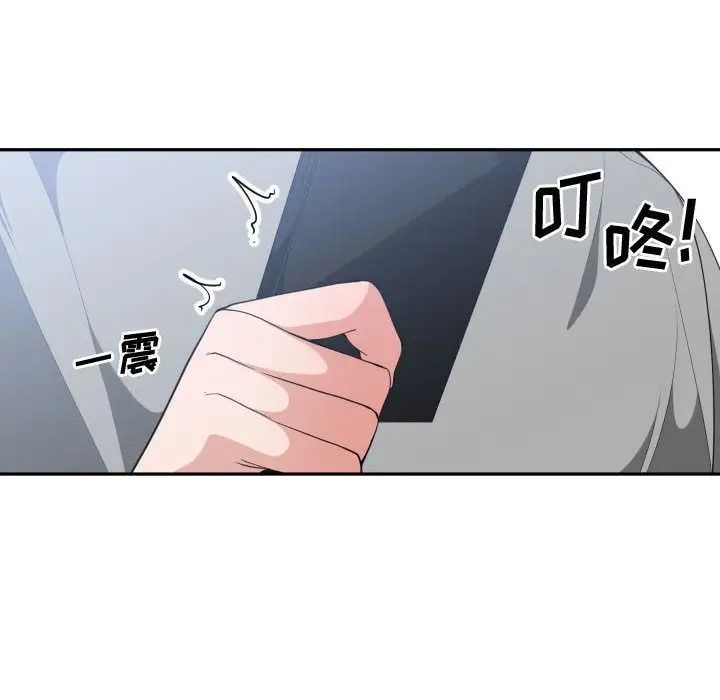 有什麼了不起的!第31話