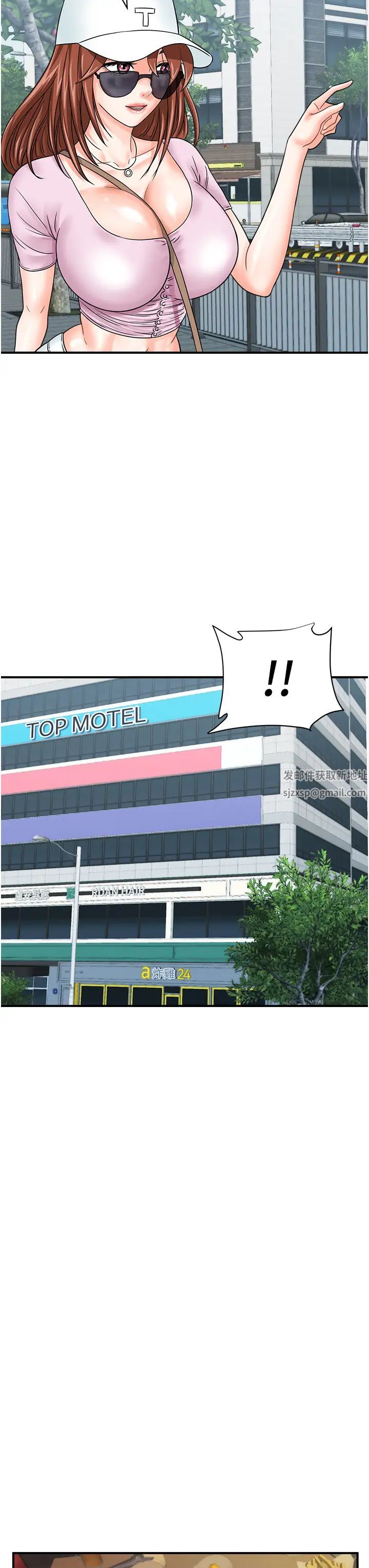 行动扫码鸡第34话-在迪斯可转盘上「做运动」