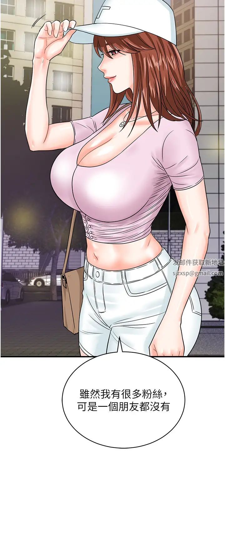 行動掃碼雞第34話-在迪斯可轉盤上「做運動」