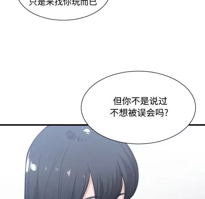 有什麼了不起的!第31話