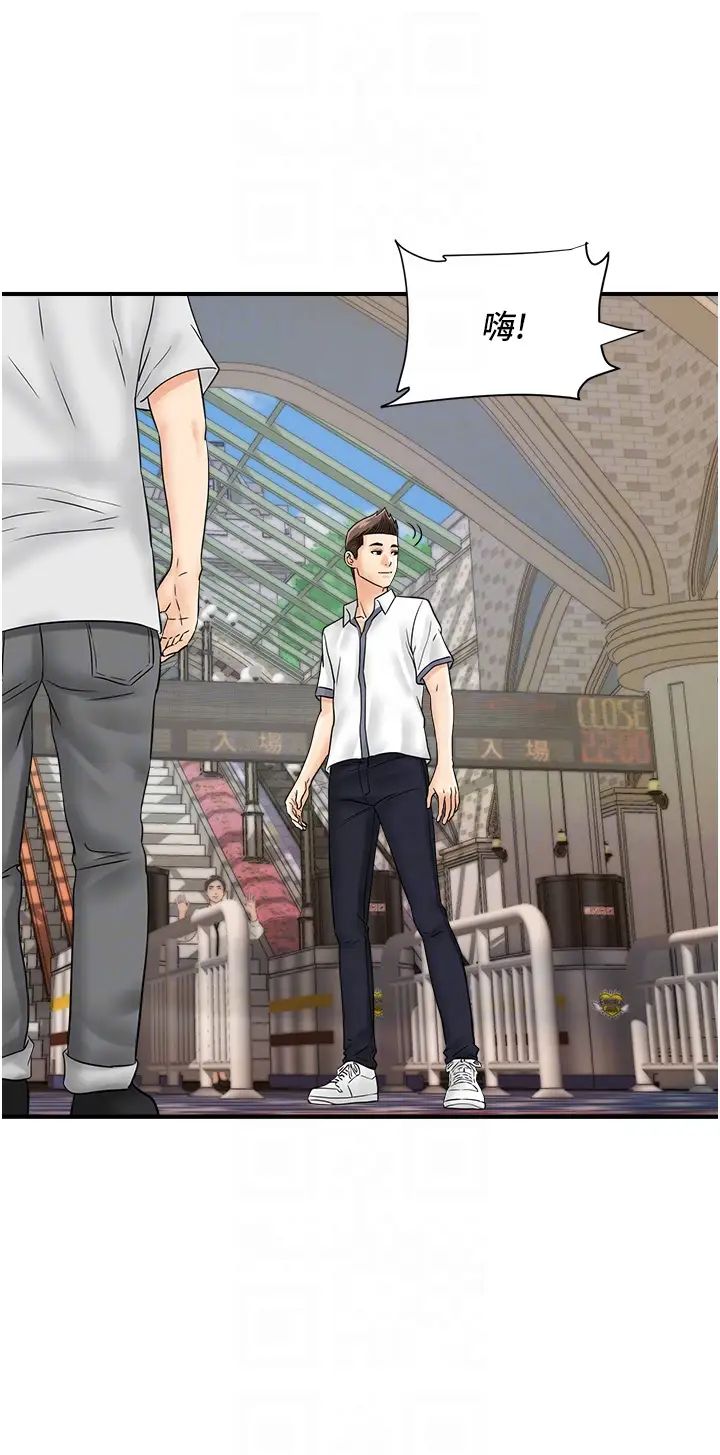 行動掃碼雞第34話-在迪斯可轉盤上「做運動」