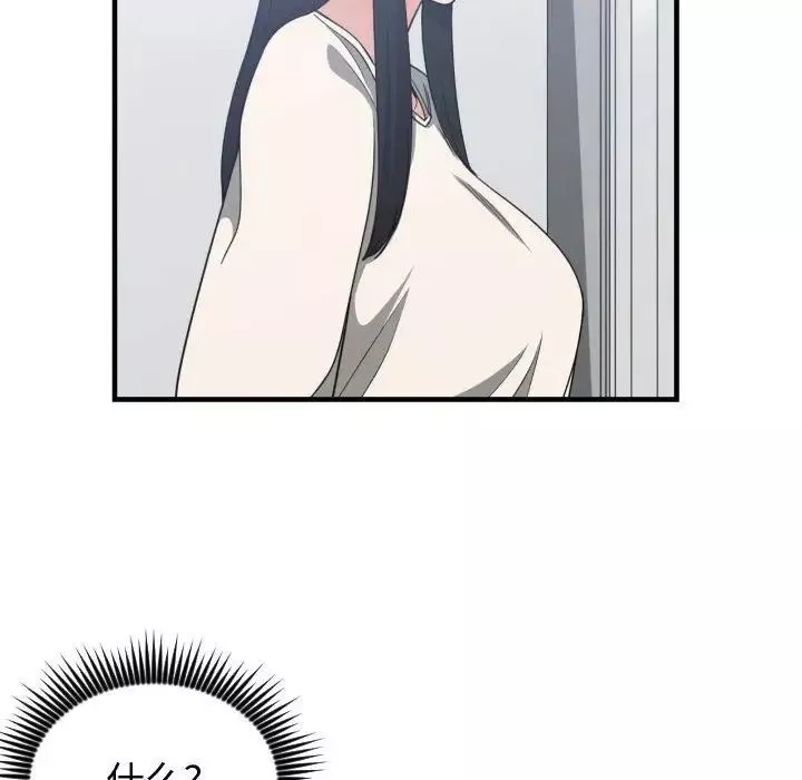 有什麼了不起的!第31話
