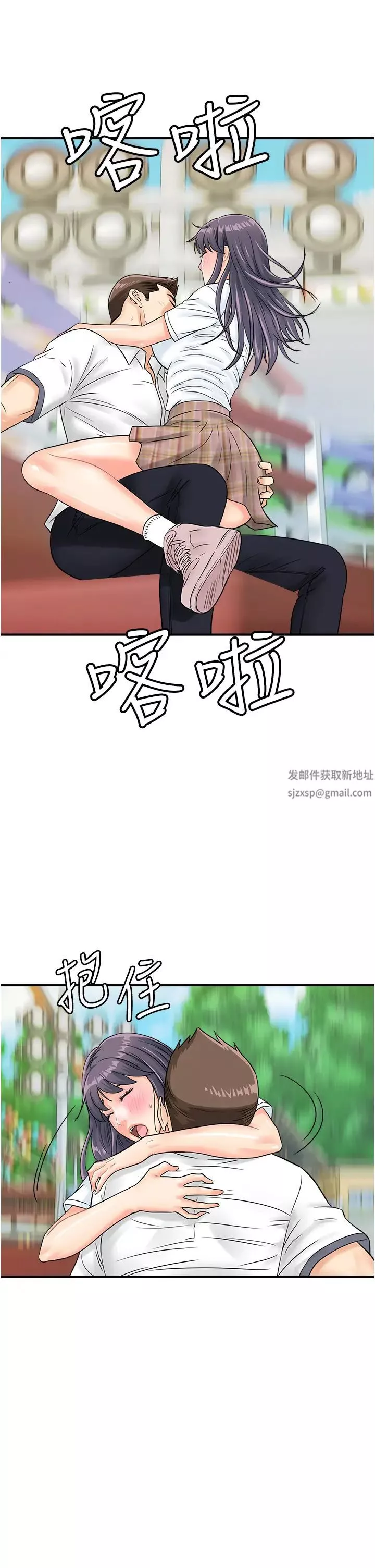 行动扫码鸡-第34话-在迪斯可转盘上「做运动」 - 图片 33