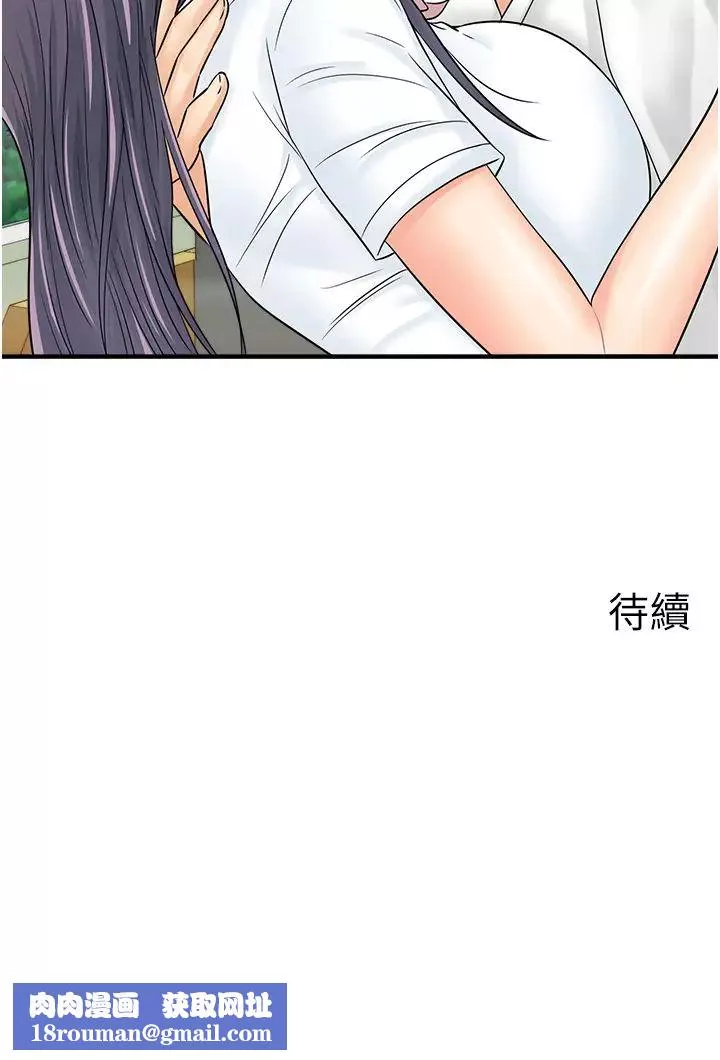 行動掃碼雞第34話-在迪斯可轉盤上「做運動」