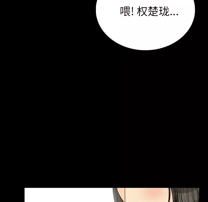 肉体-第5话 - 图片 46