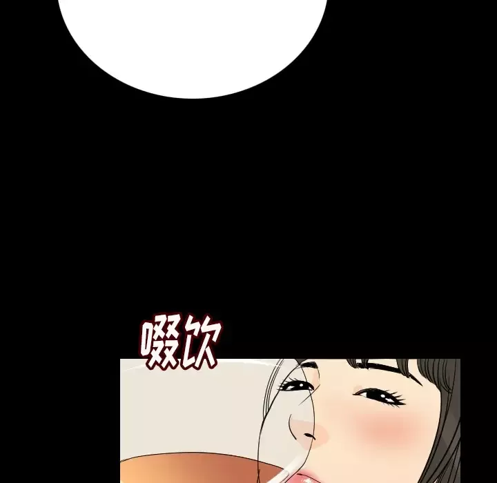 肉体-第5话 - 图片 51