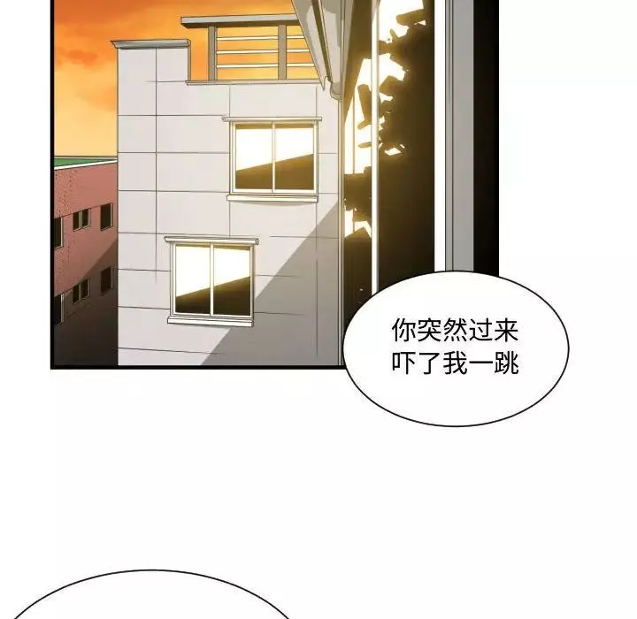 有什么了不起的!-第32话 - 图片 40