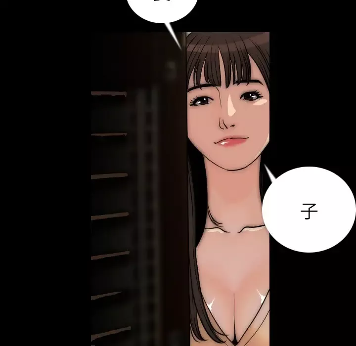 肉体第5话