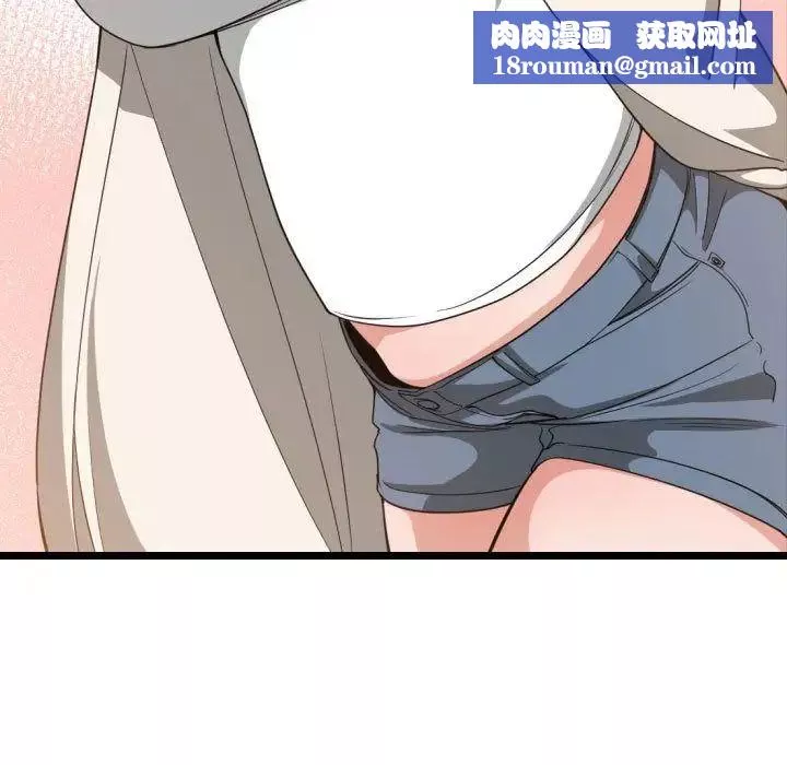 有什么了不起的!-第32话 - 图片 61