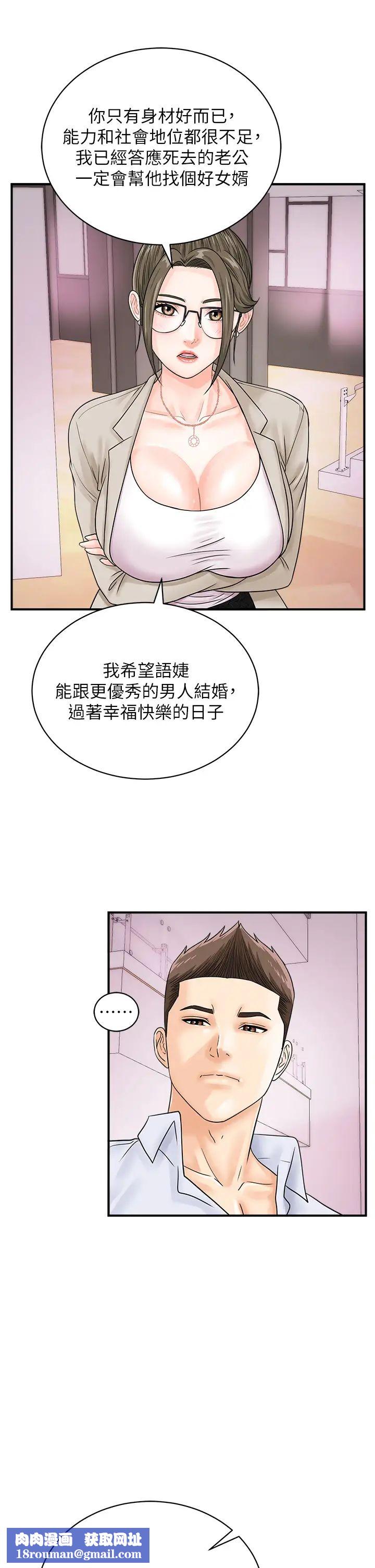 行动扫码鸡第36话-看我怎么一桿进洞!