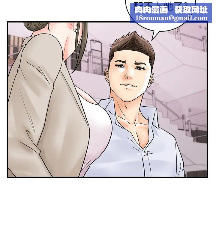 行动扫码鸡第36话-看我怎么一桿进洞!