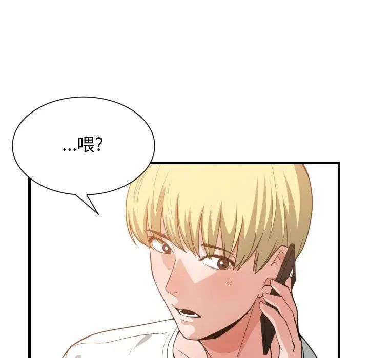 有什么了不起的!第32话