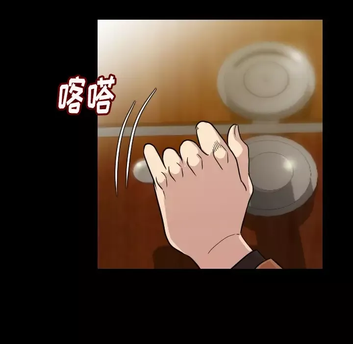 肉体第5话