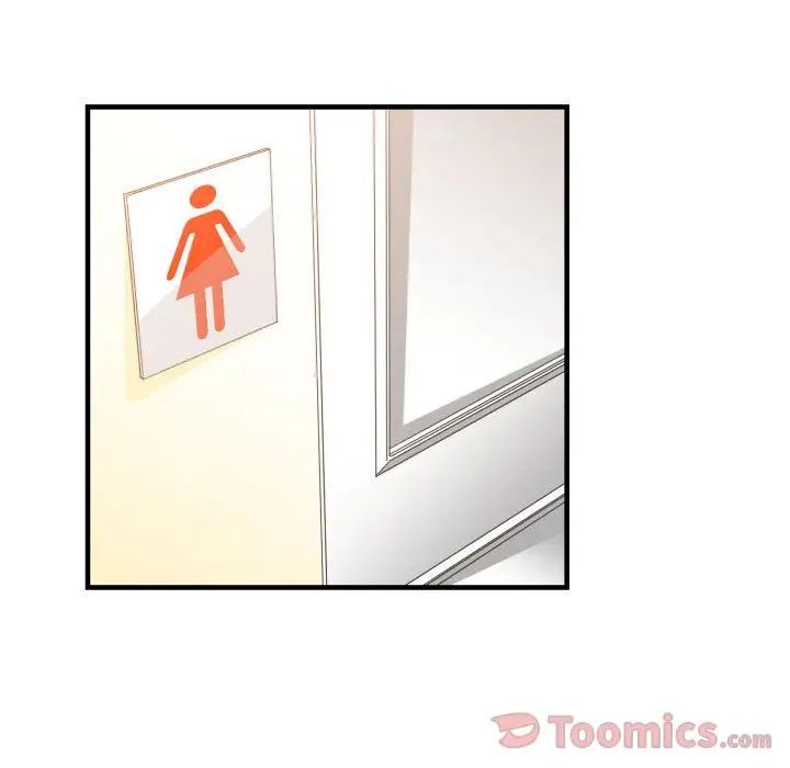 有什么了不起的!第33话