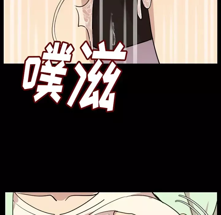 肉体第5话