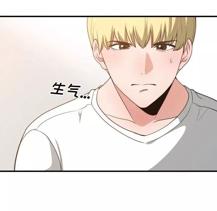 有什麼了不起的!第33話