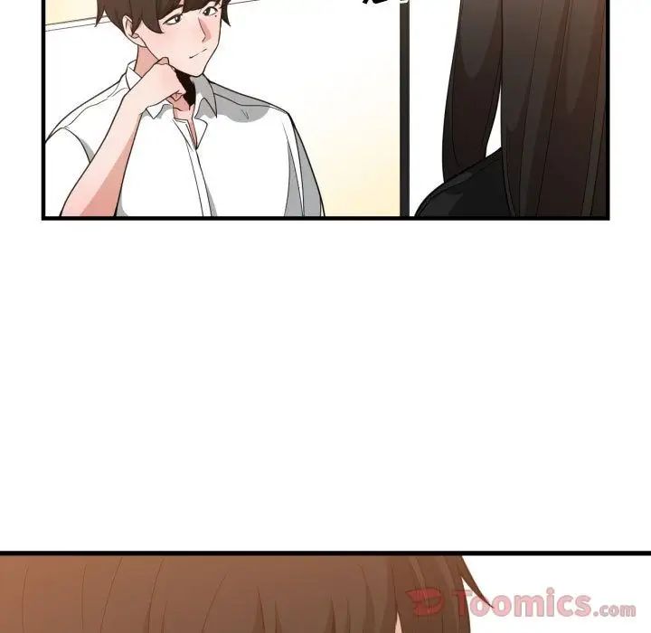 有什麼了不起的!第33話