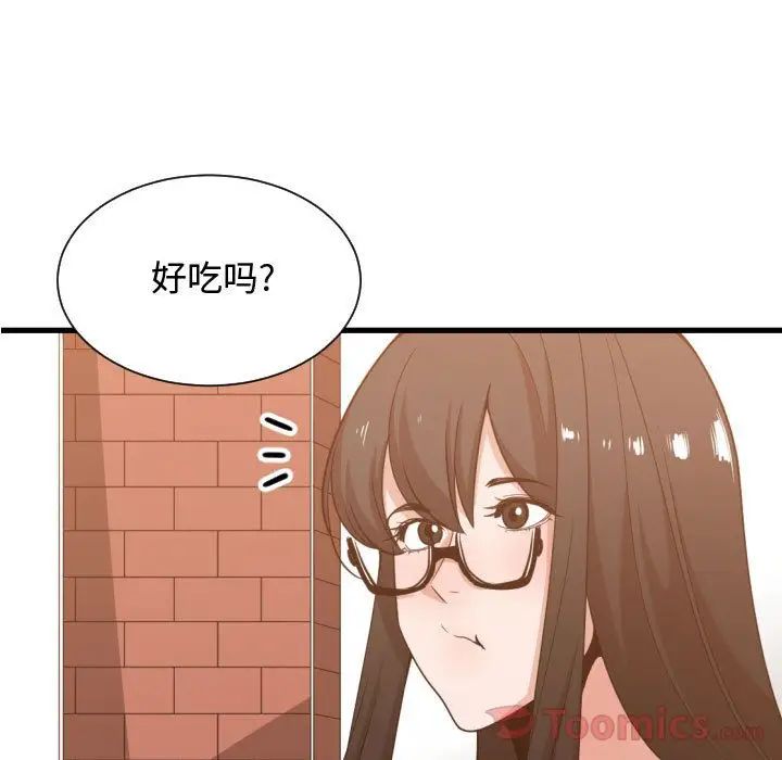 有什么了不起的!第33话