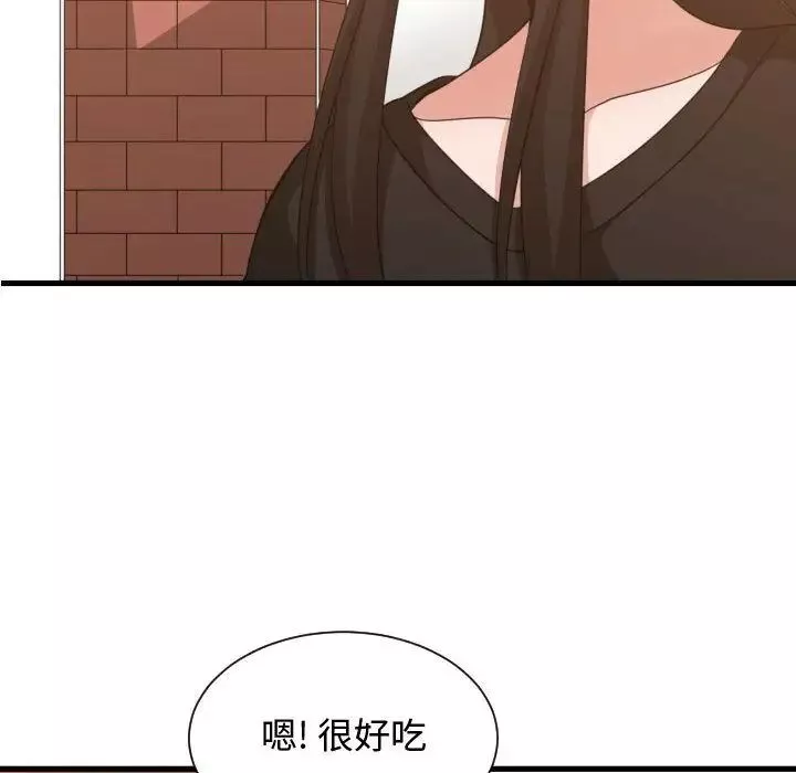 有什么了不起的!-第33话 - 图片 48