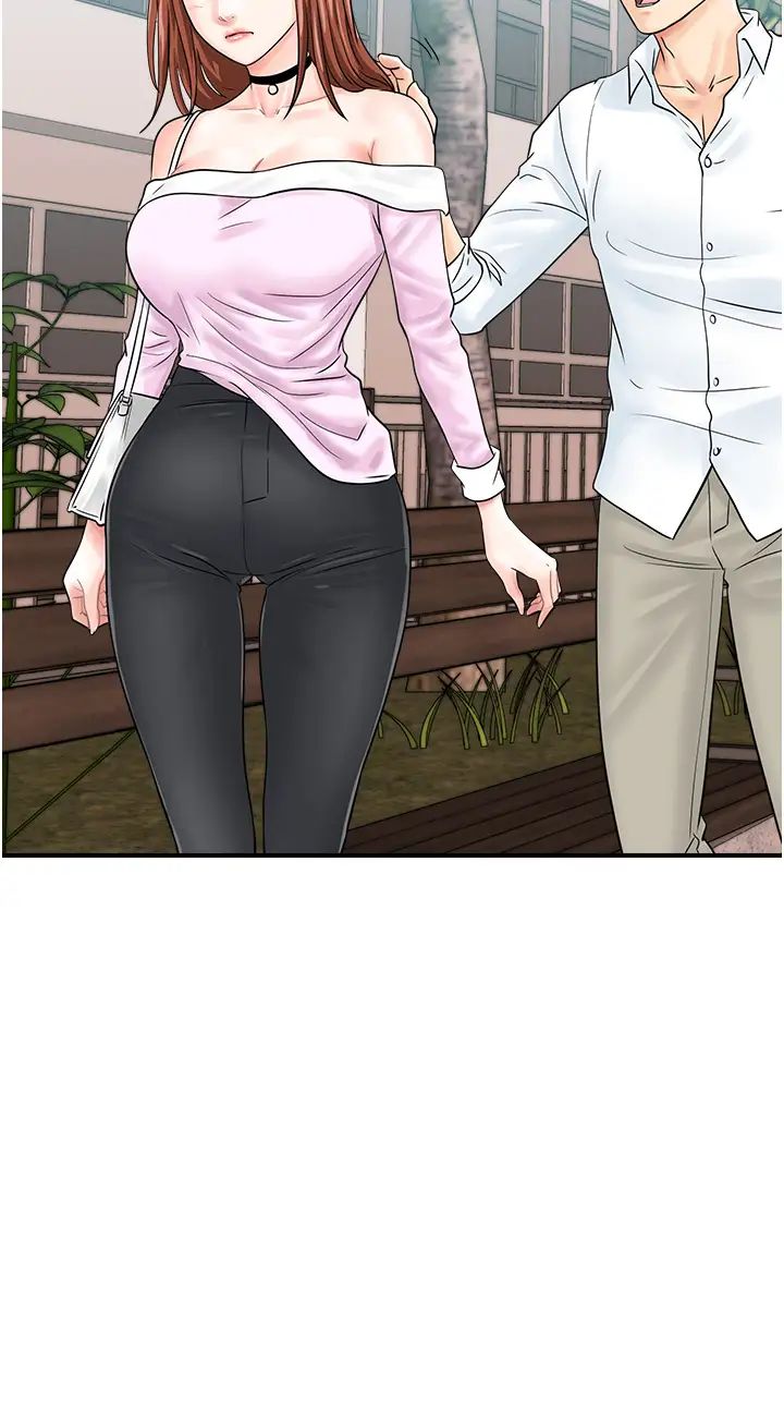 行动扫码鸡第38话-把身体交付给你