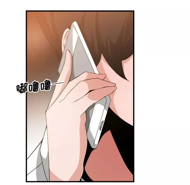有什么了不起的!-第33话 - 图片 94