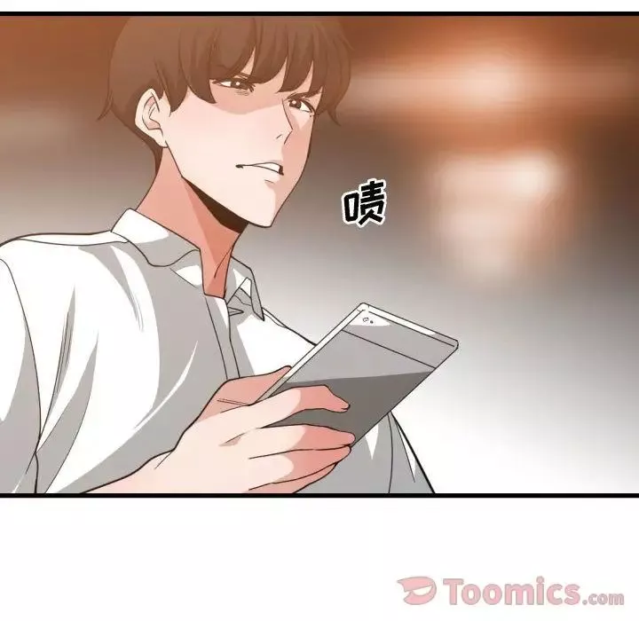 有什么了不起的!-第33话 - 图片 97