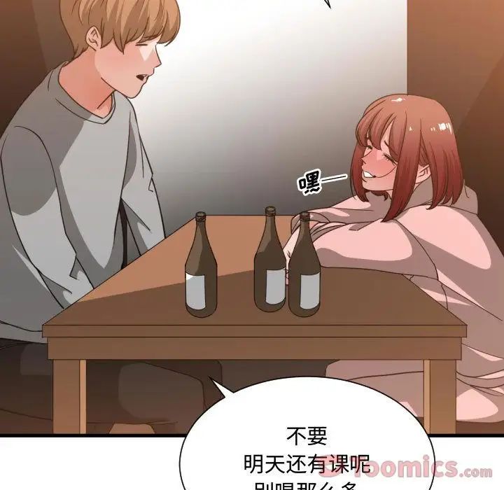 有什么了不起的!第33话