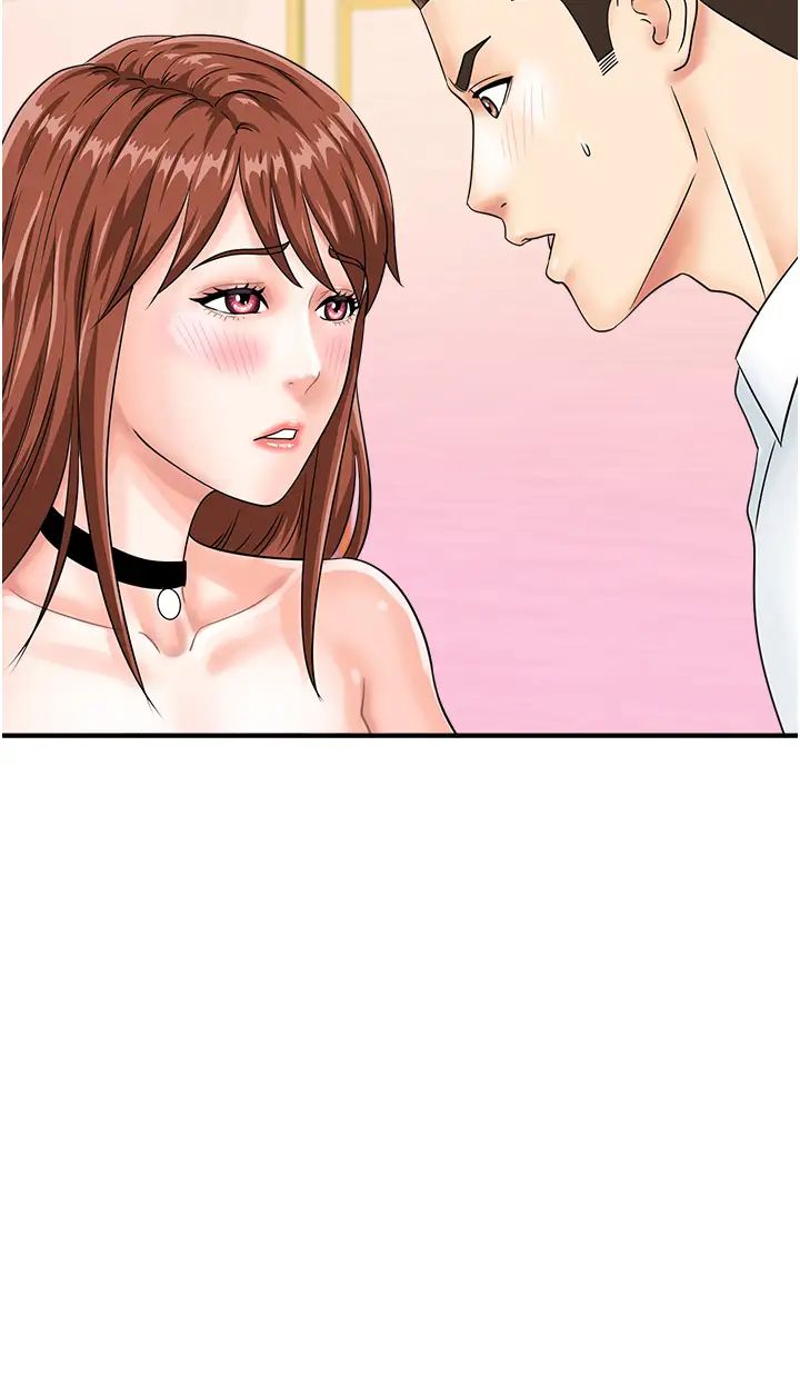 行動掃碼雞第39話-與梁語婕的第一次