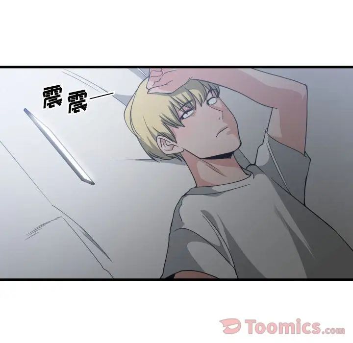 有什么了不起的!第34话