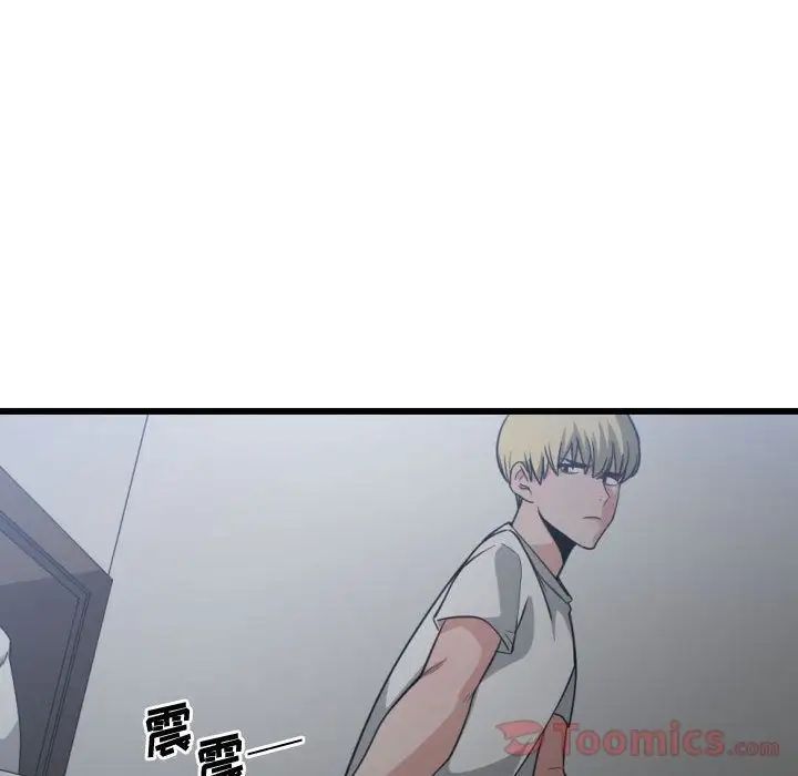 有什么了不起的!第34话