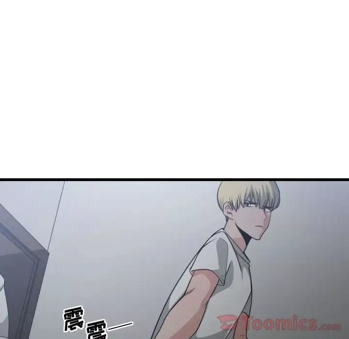有什么了不起的!-第34话 - 图片 16
