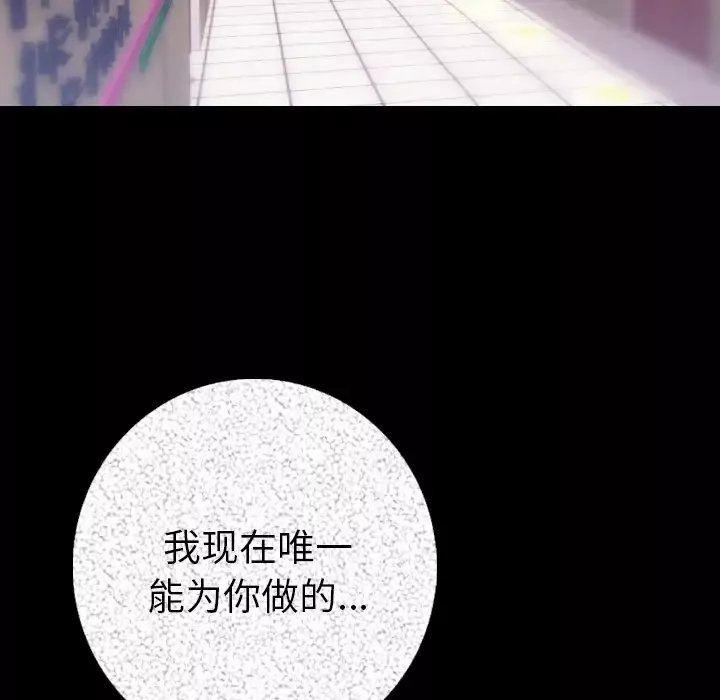 肉体第6话
