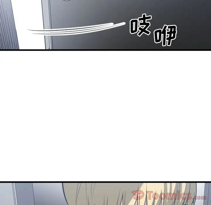 有什么了不起的!第34话