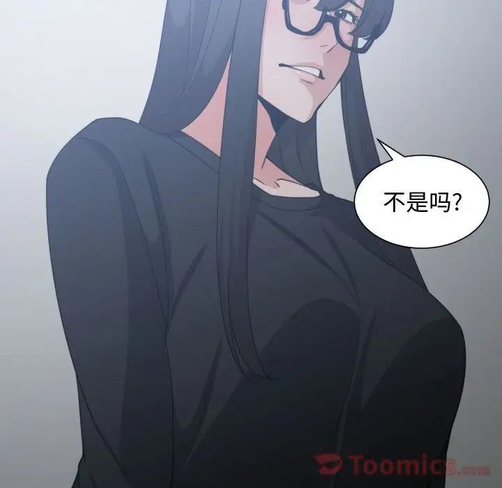 有什麼了不起的!第34話